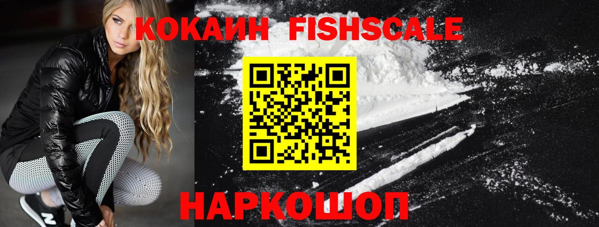 Cocaine 98%  Кокаин  COCAIN Columbia  Рязань  Вход с VPN 