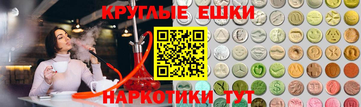 Рязань  Ecstasy  Экстази louis Vuitton  darknet наркотические препараты  Ecstasy Cube  Вход с VPN 