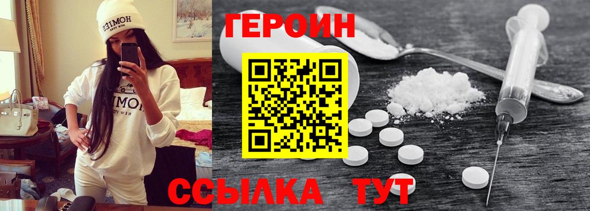 Рязань  ГЕРОИН Афган  Вход с VPN 
