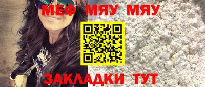 индика Пыть-Ях