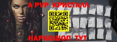мдпв Пугачёв