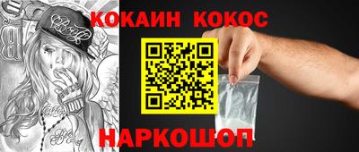 индика Пыть-Ях