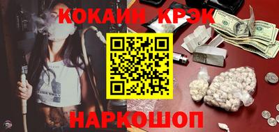 индика Пыть-Ях