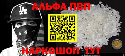 прущие грибы Пушкино