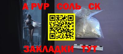 прущие грибы Пушкино