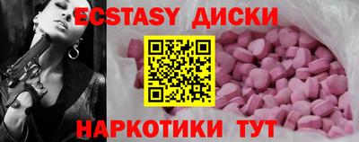индика Пыть-Ях