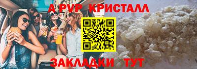 индика Пыть-Ях