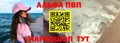 индика Пыть-Ях