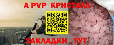 мдпв Пугачёв