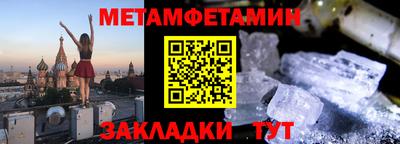 прущие грибы Пушкино