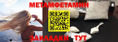 прущие грибы Пушкино