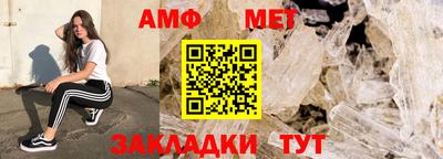 прущие грибы Пушкино