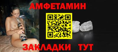 прущие грибы Пушкино