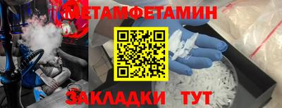 прущие грибы Пушкино