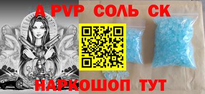 прущие грибы Пушкино