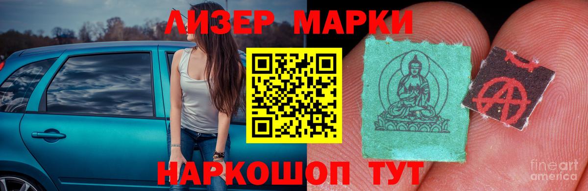 ЛСД экстази кислота Рязань