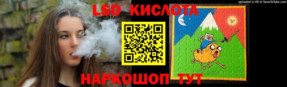 LSD-25 экстази кислота  Вход с VPN  мега как войти  LSD-25 экстази кислота  Рязань 