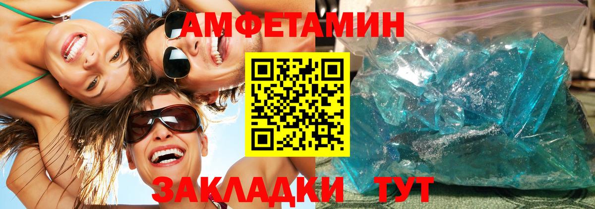 МЕТАМФЕТАМИН мет  МЕТАМФЕТАМИН мет  Вход с VPN  МЕТАМФЕТАМИН  Рязань 