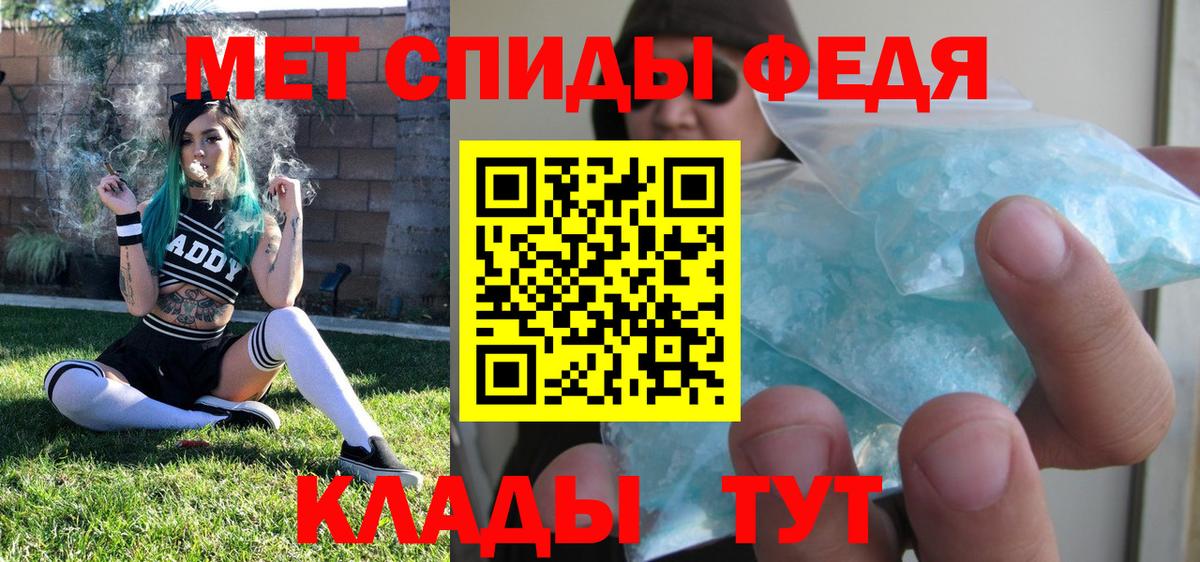 МЕТАМФЕТАМИН пудра Рязань