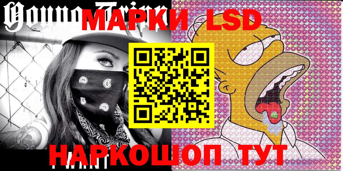 Марки NBOMe 1500мкг  Марки NBOMe 1500мкг  Вход с VPN  Рязань 