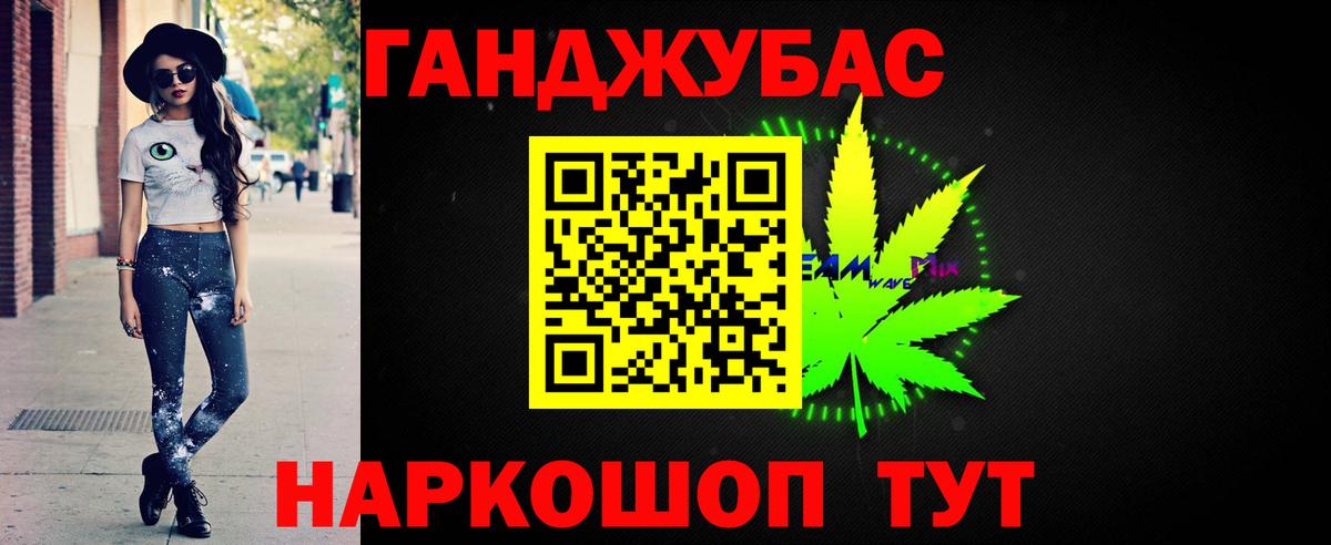 Марихуана индика  Канабис SATIVA & INDICA  Рязань  Вход с VPN  Бошки марихуана Bruce Banner  Бошки Шишки план 